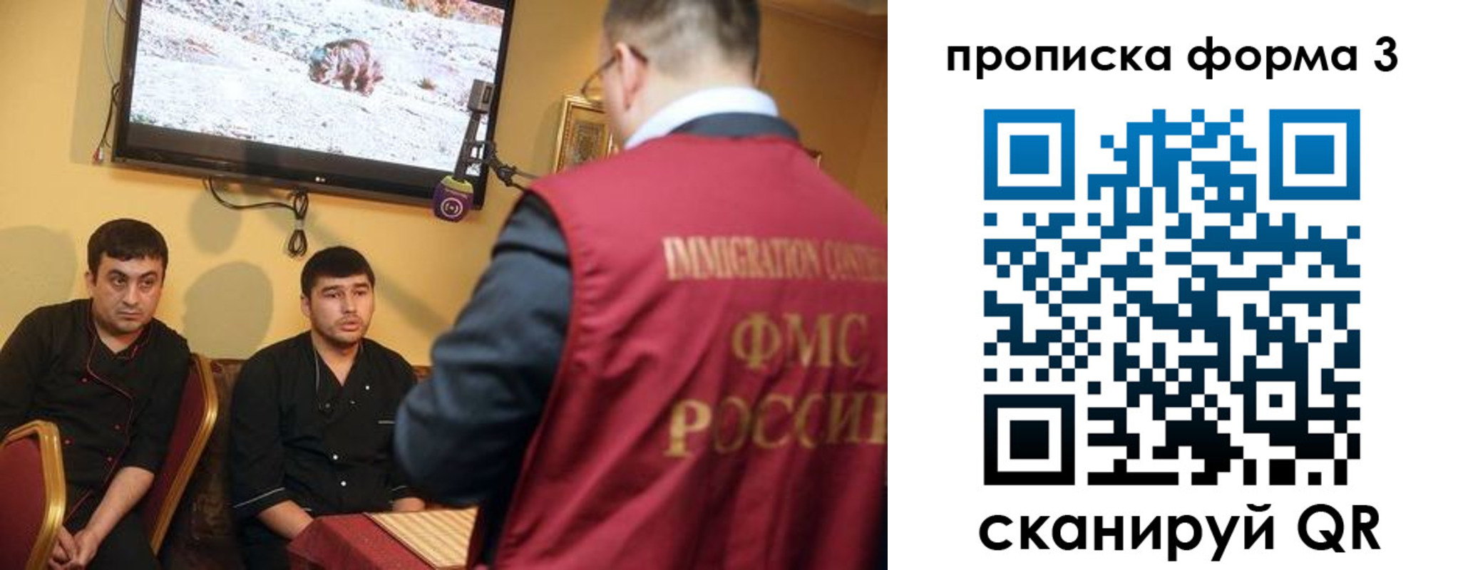 пропишу в квартире в Камчатском крае
