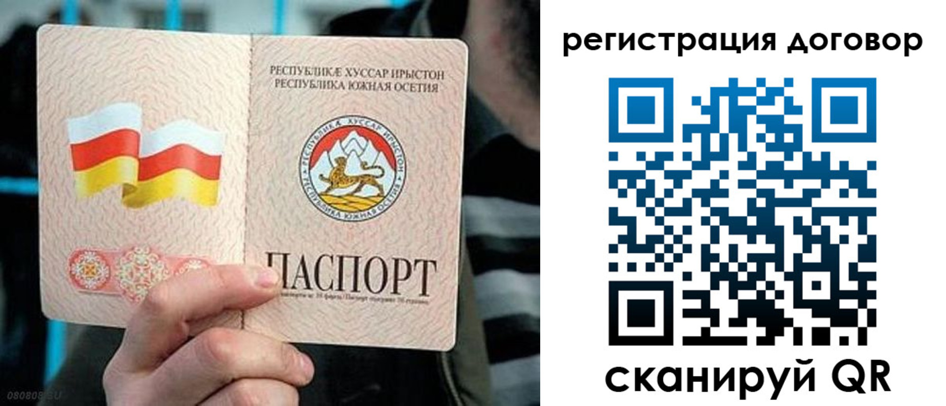 временная регистрация поиск в Камчатском крае