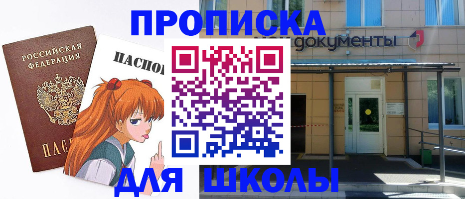 прописка иностранных граждан в Камчатском крае